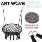 Подвесные качели из ротанга